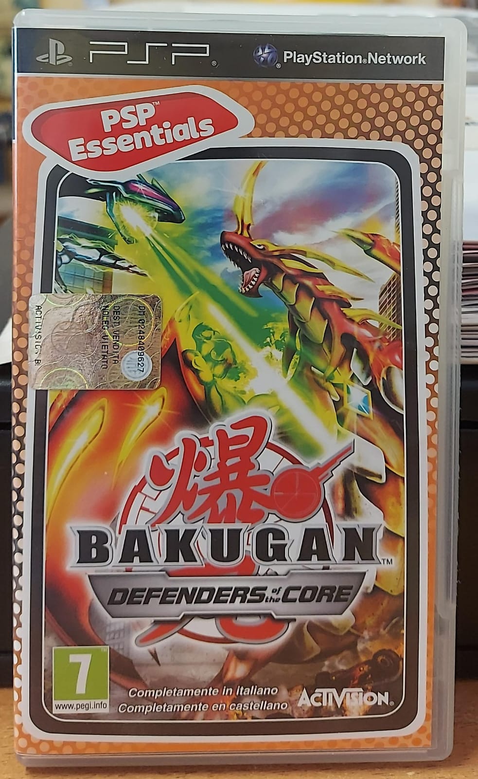 BAKUGAN DEFENDERS OF THE CORE - ESSENTIALS