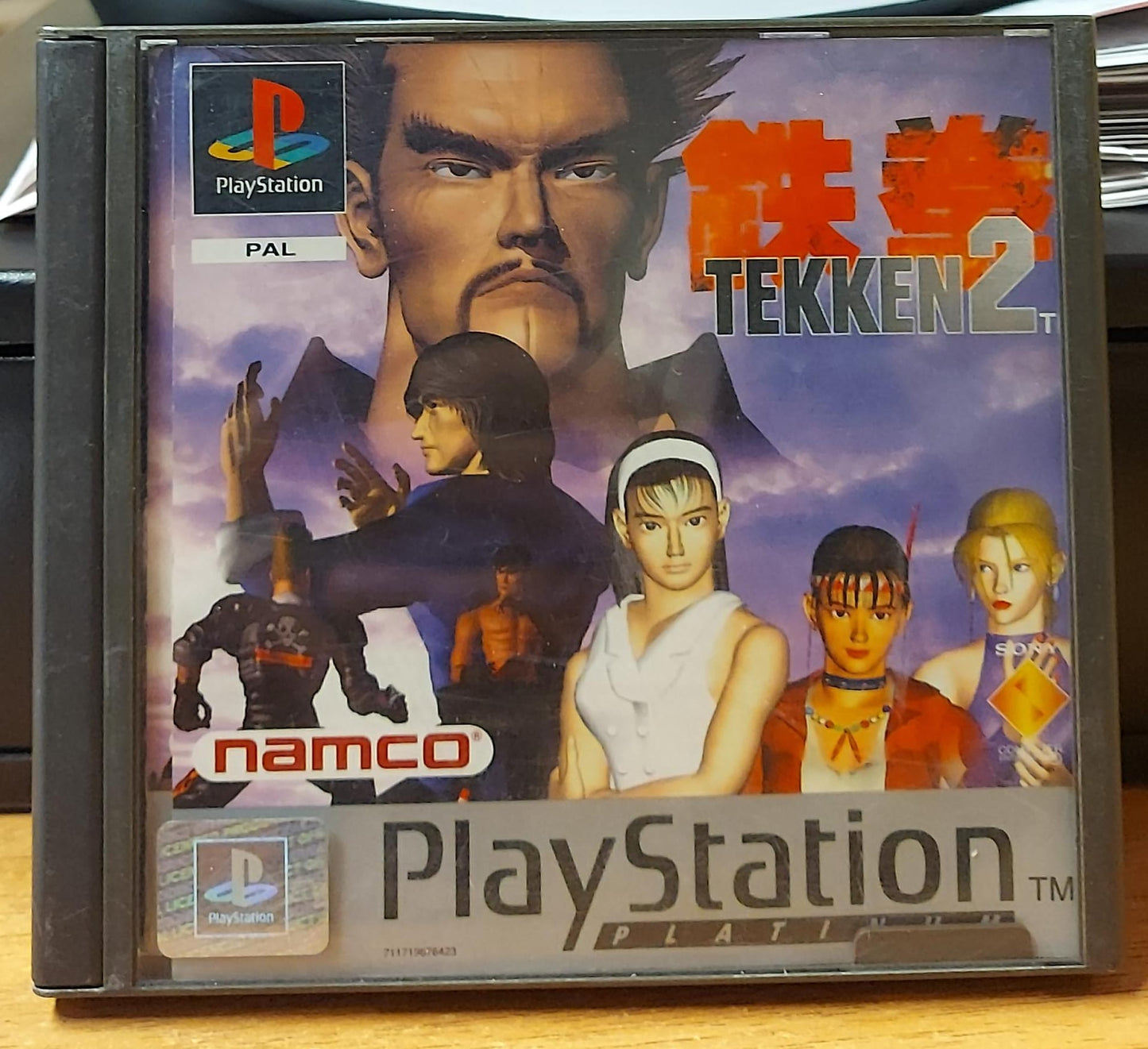 TEKKEN 2