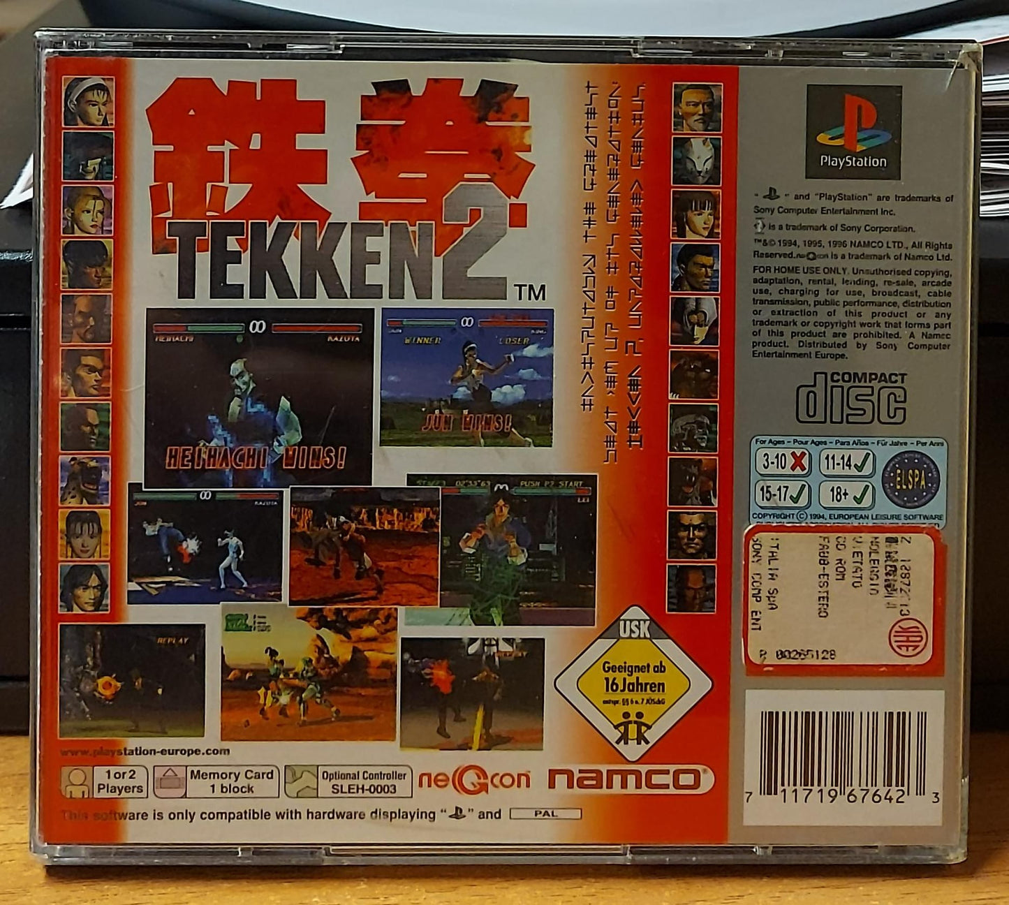 TEKKEN 2