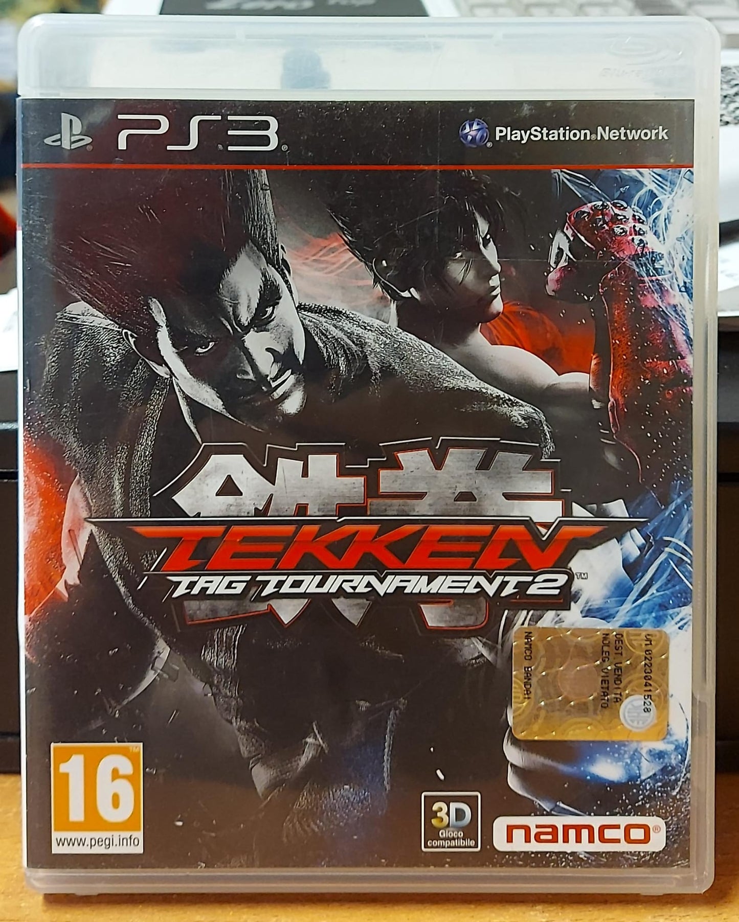 TEKKEN TAG TOURNAMENT 2