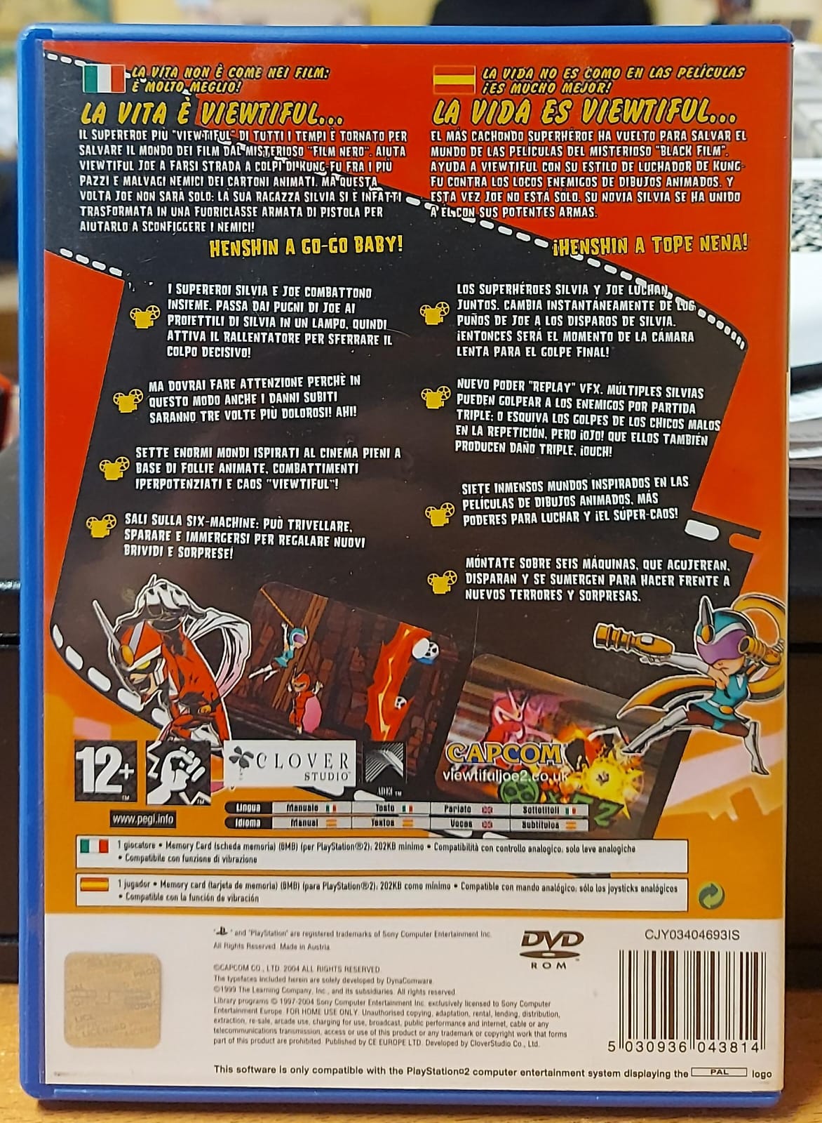 VIEWTIFUL JOE 2