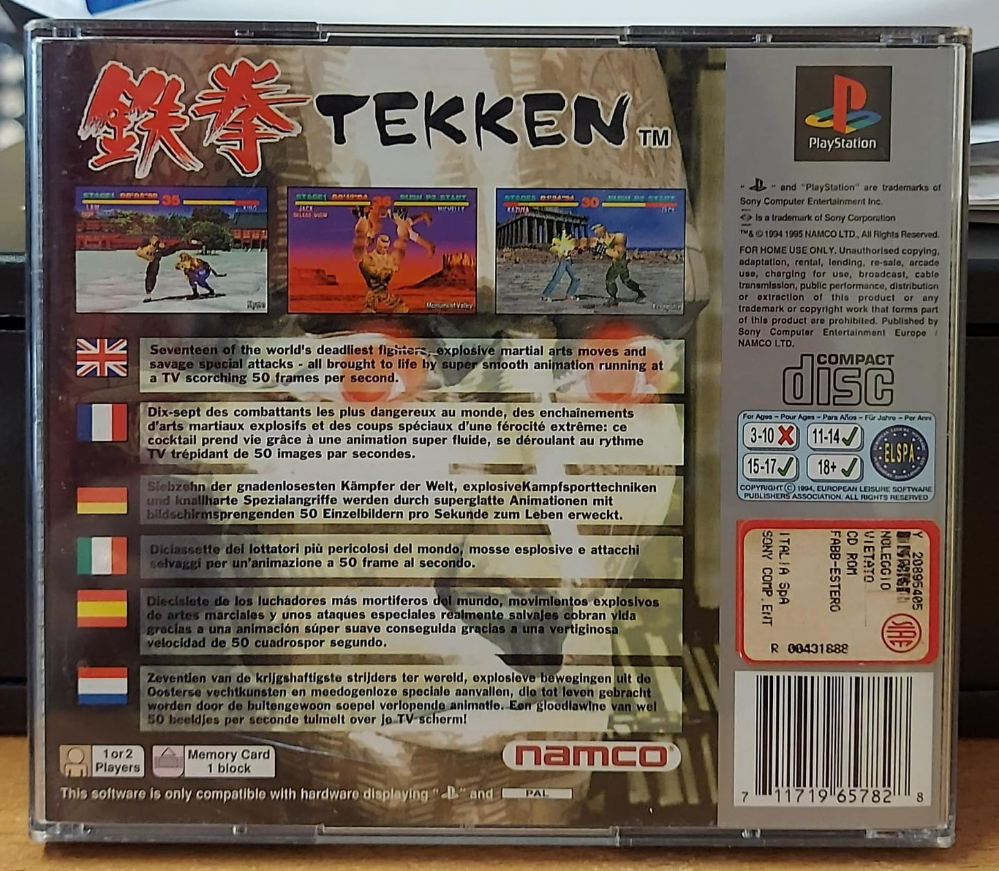 TEKKEN