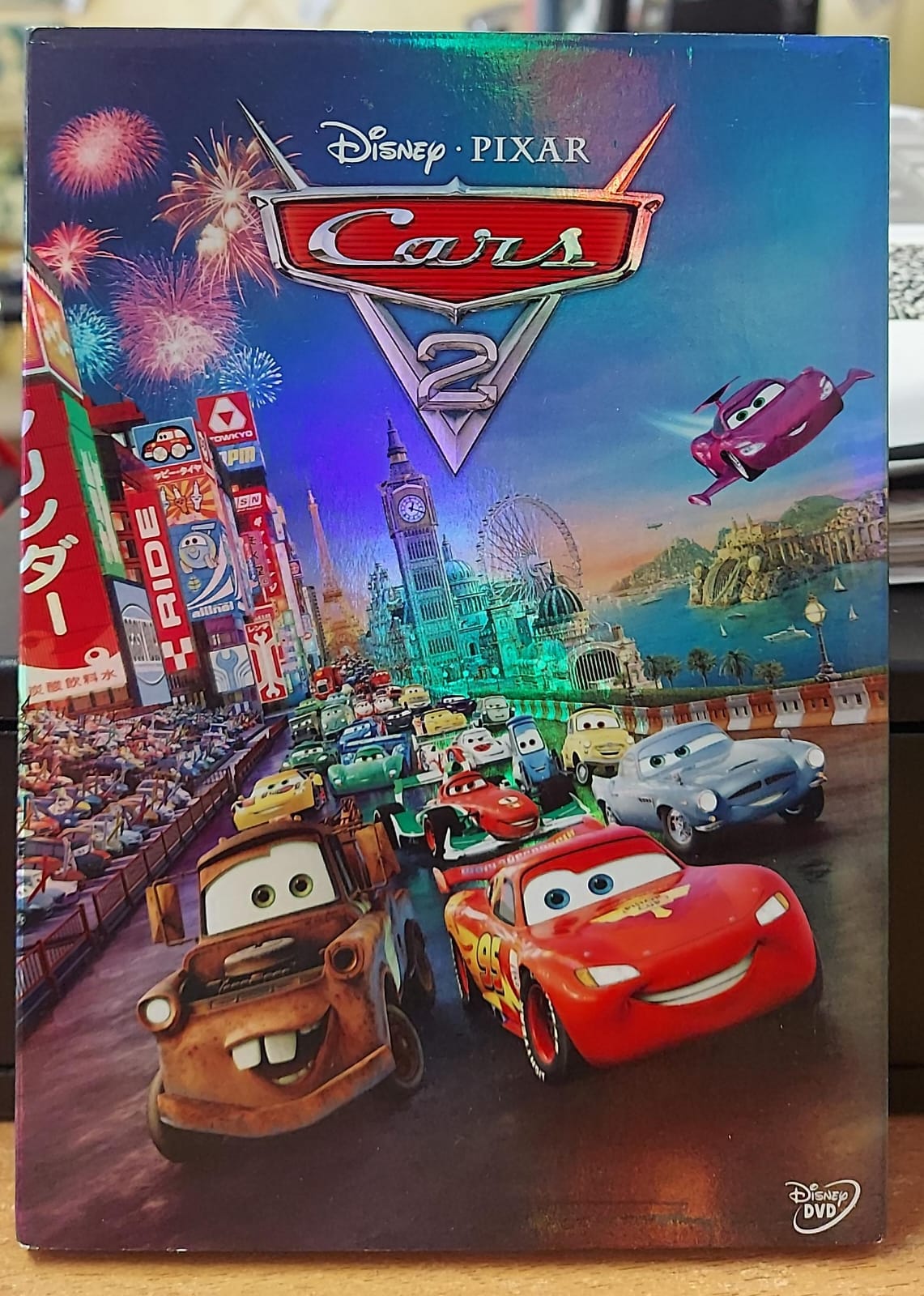 CARS 2