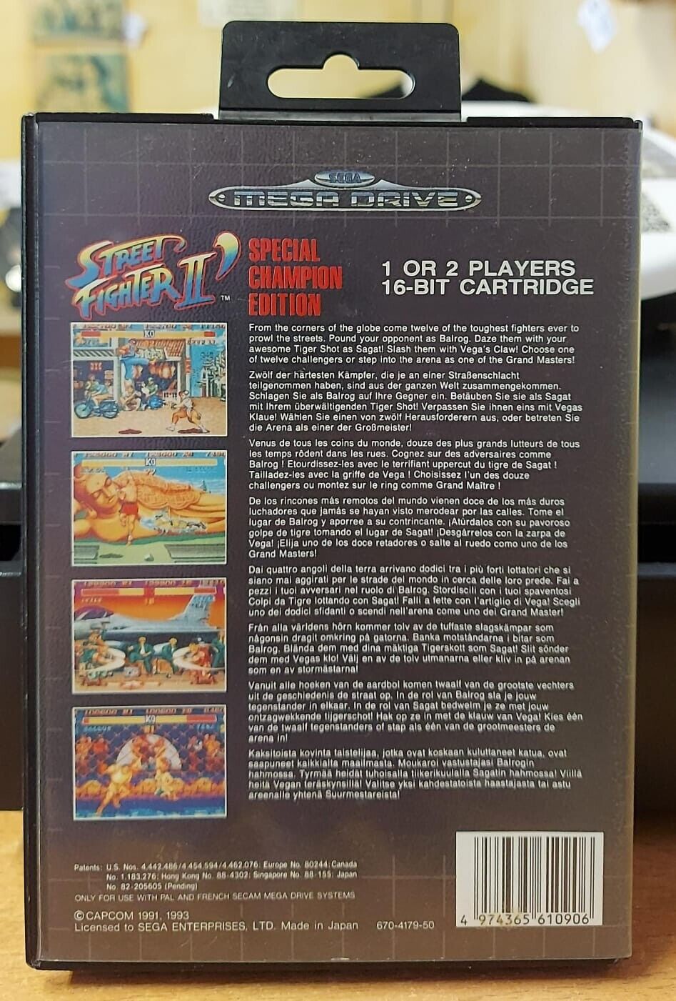 STREET FIGHTER II SPECIAL CHAMPION EDITIONS